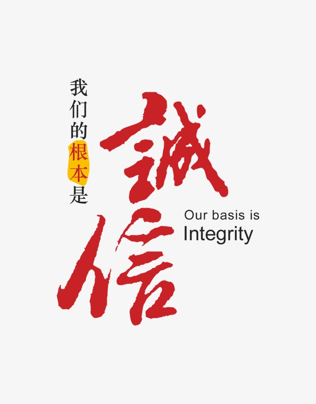 通渭收账公司